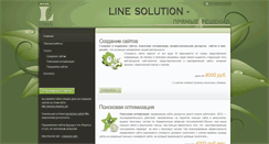 Desktop Screenshot of linesol.net